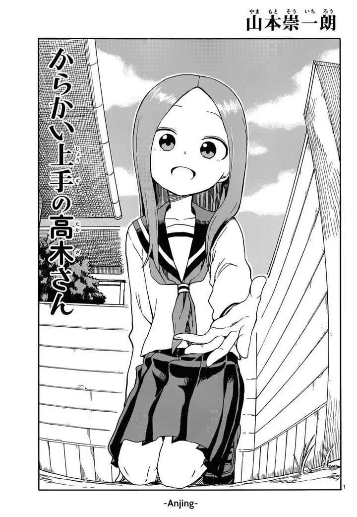 image-komik-karakai-jouzu-no-takagi-san-chapter-85-1/17