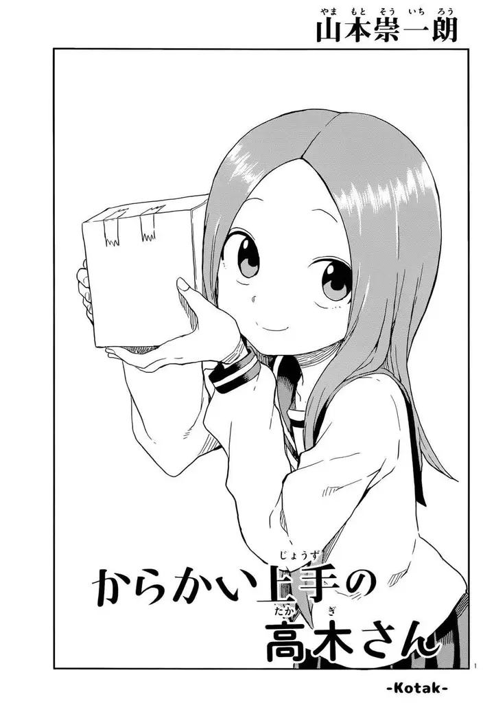 image-komik-karakai-jouzu-no-takagi-san-chapter-87-1/18