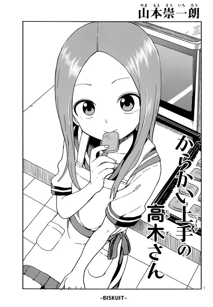 image-komik-karakai-jouzu-no-takagi-san-chapter-88-1/18