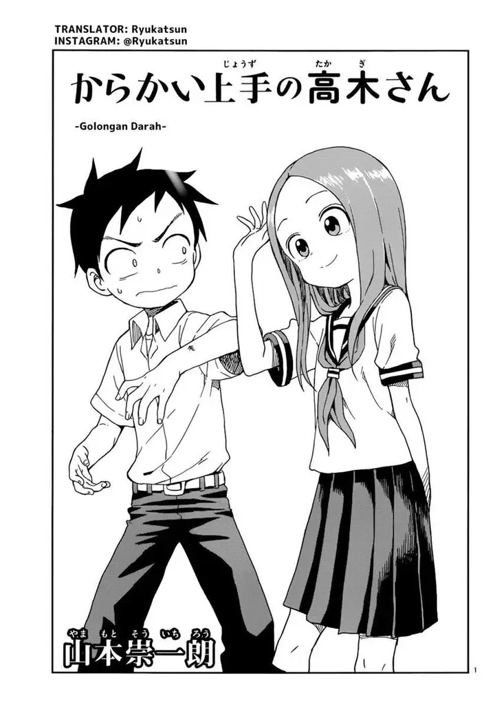 image-komik-karakai-jouzu-no-takagi-san-chapter-90-1/18