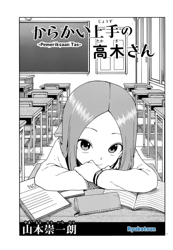 image-komik-karakai-jouzu-no-takagi-san-chapter-91-1/18