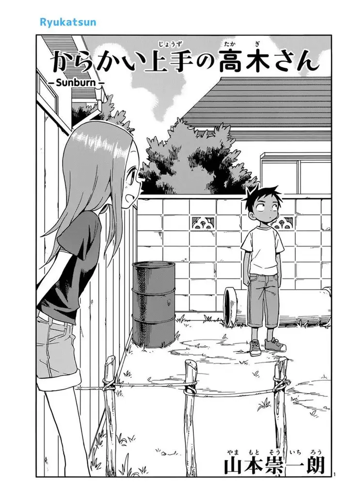 image-komik-karakai-jouzu-no-takagi-san-chapter-92-1/18