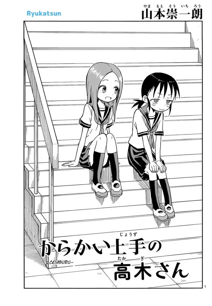 image-komik-karakai-jouzu-no-takagi-san-chapter-93-2/19