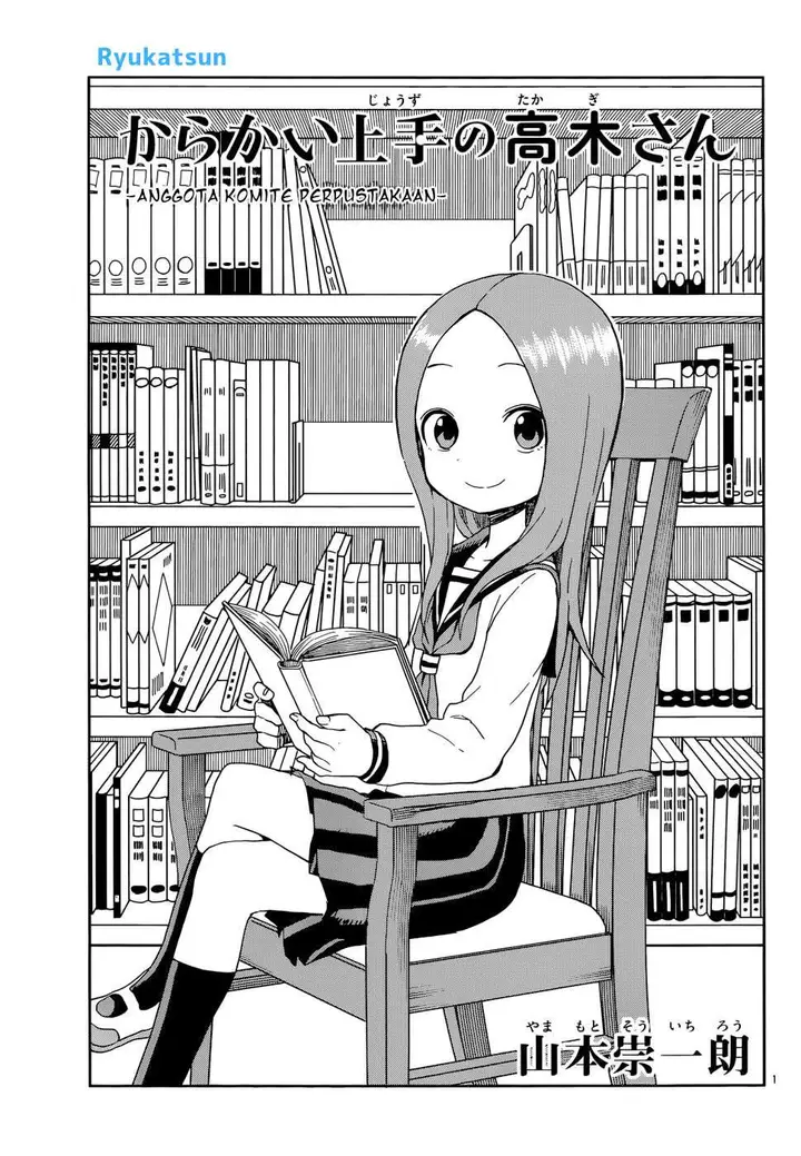 image-komik-karakai-jouzu-no-takagi-san-chapter-94-1/18