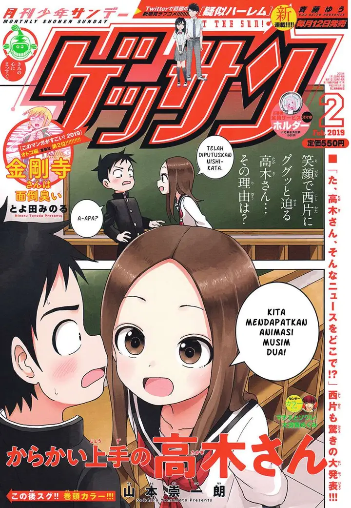 image-komik-karakai-jouzu-no-takagi-san-chapter-95-1/18