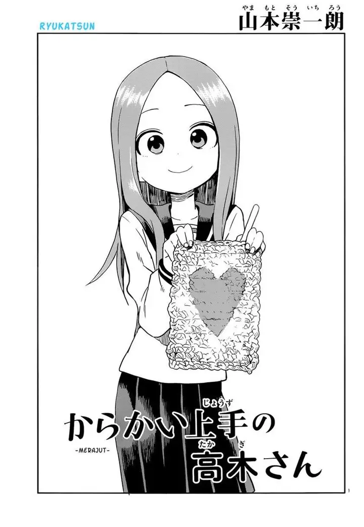 image-komik-karakai-jouzu-no-takagi-san-chapter-97-1/18