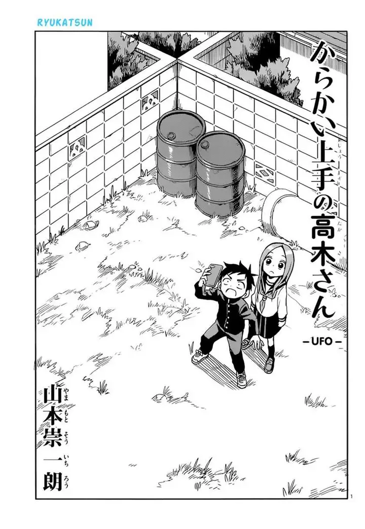 image-komik-karakai-jouzu-no-takagi-san-chapter-98-1/18