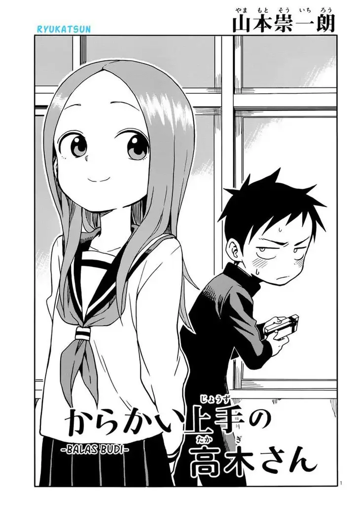 image-komik-karakai-jouzu-no-takagi-san-chapter-99-1/18
