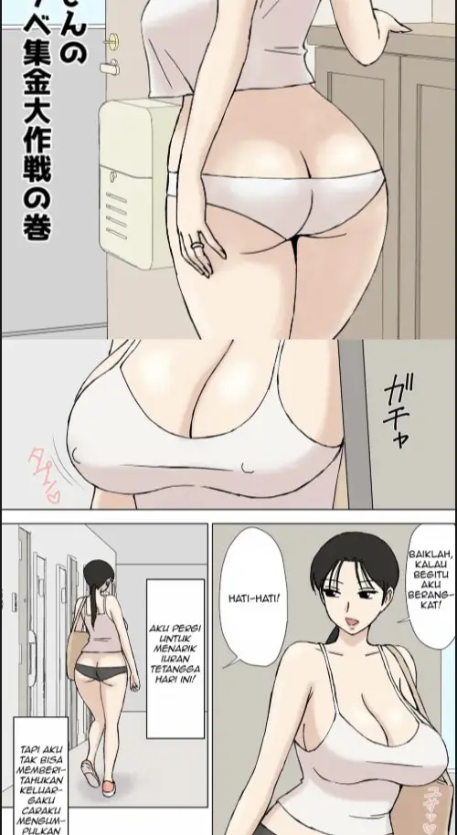 image-komik-karamare-tsuma-no-kyouko-san-8-chapter-01-17/90