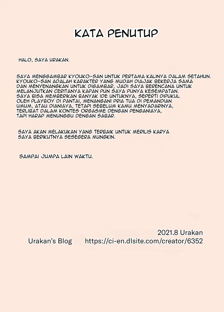 image-komik-karamare-tsuma-no-kyouko-san-dosukebe-oikko-kyoudai-chapter-1-42/43