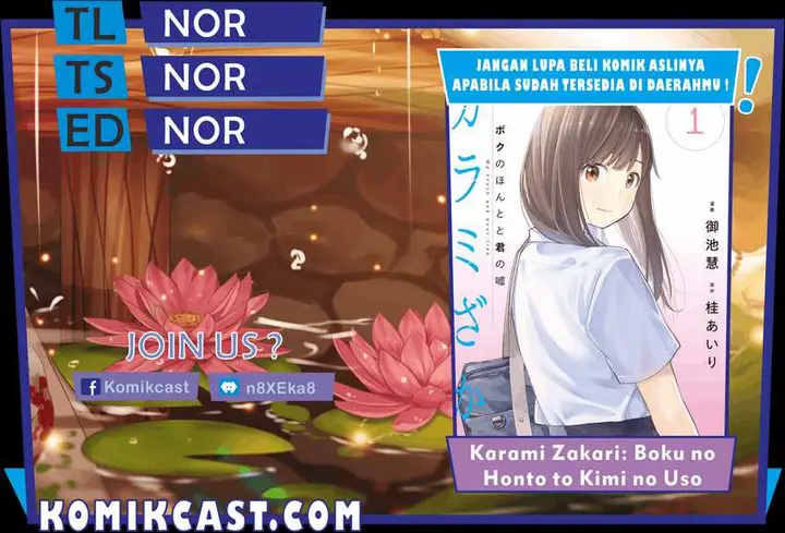 image-komik-karami-zakari-boku-no-honto-to-kimi-no-uso-chapter-01-0/34