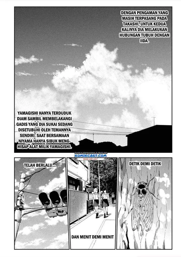 image-komik-karami-zakari-boku-no-honto-to-kimi-no-uso-chapter-03-11/23