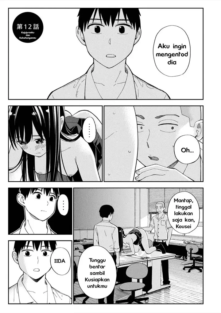 image-komik-karami-zakari-boku-no-honto-to-kimi-no-uso-chapter-12-1/21