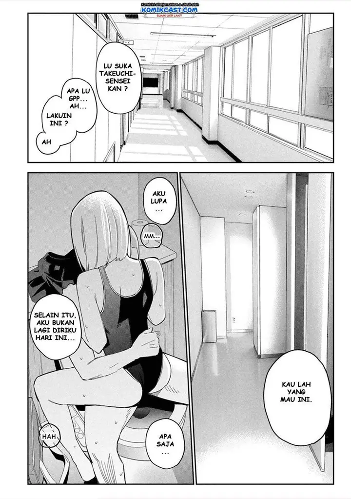 image-komik-karami-zakari-boku-no-honto-to-kimi-no-uso-chapter-4-18/29