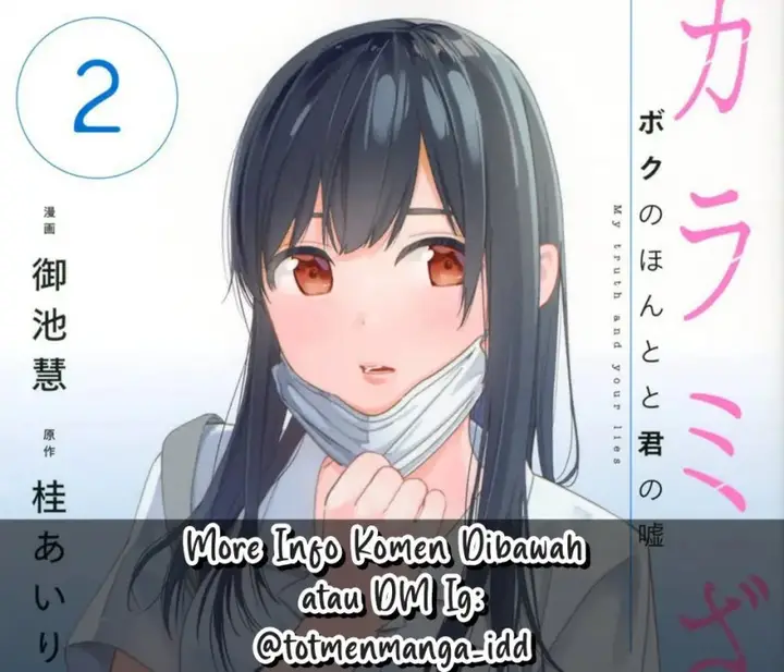 image-komik-karami-zakari-boku-no-honto-to-kimi-no-uso-chapter-6-34/35