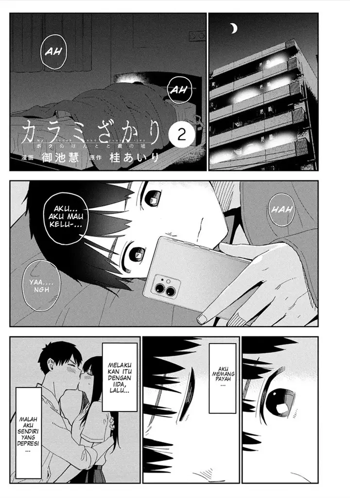 image-komik-karami-zakari-boku-no-honto-to-kimi-no-uso-chapter-7-1/29