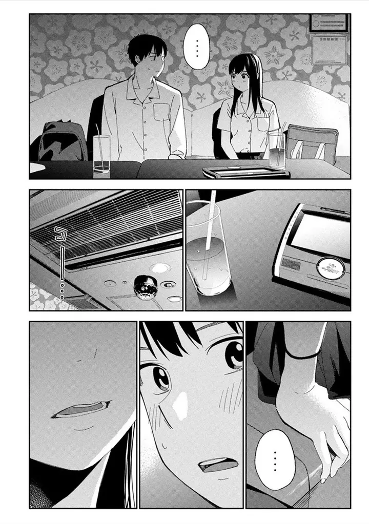 image-komik-karami-zakari-boku-no-honto-to-kimi-no-uso-chapter-8-17/21