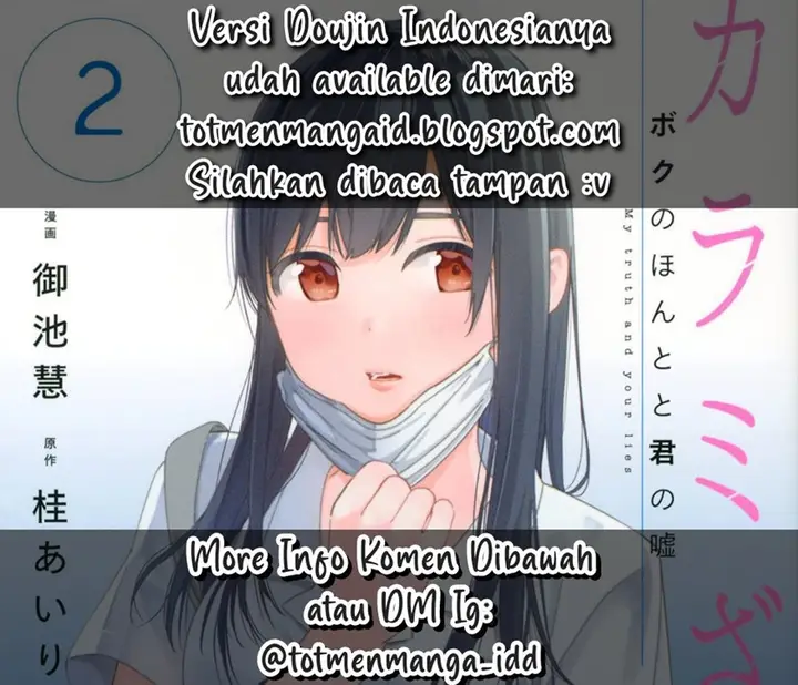 image-komik-karami-zakari-boku-no-honto-to-kimi-no-uso-chapter-8-20/21