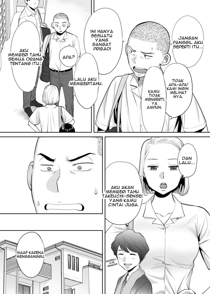 image-komik-karami-zakari-katsura-chapter-01-31/93