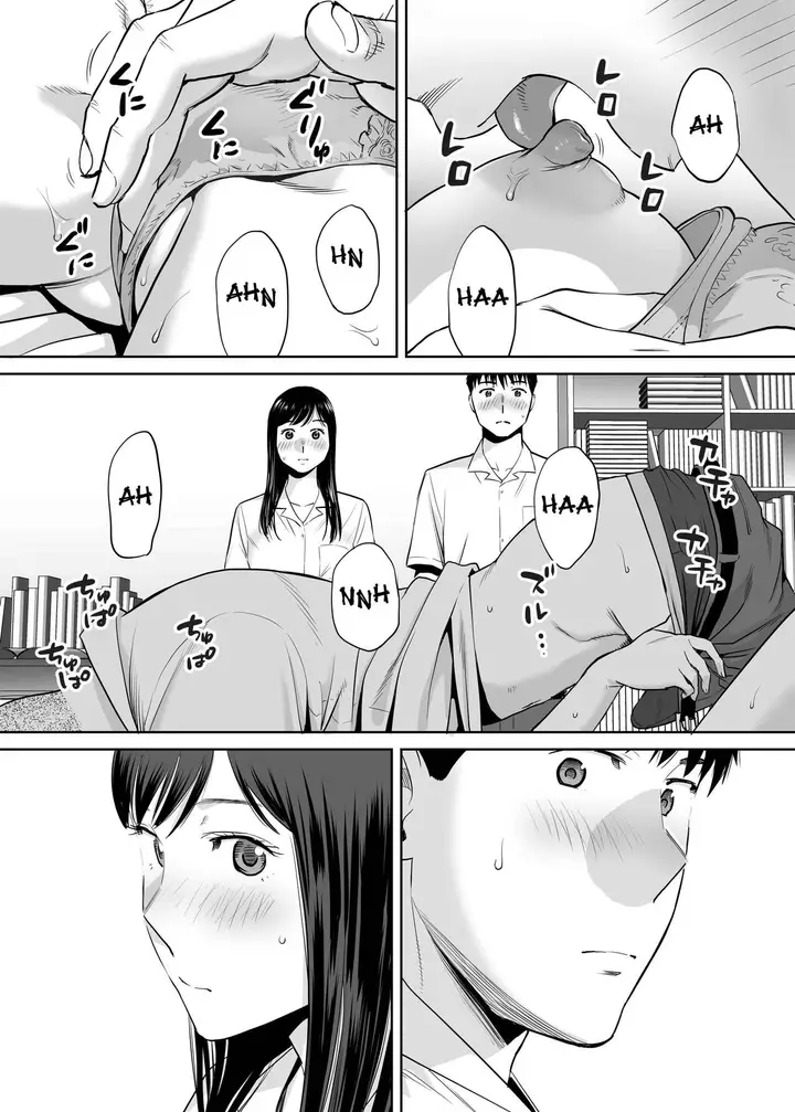 image-komik-karami-zakari-katsura-chapter-02-23/156