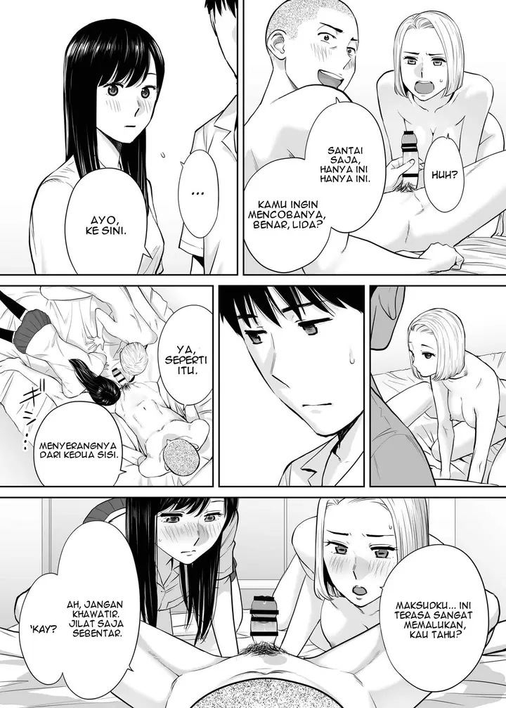 image-komik-karami-zakari-katsura-chapter-02-30/156