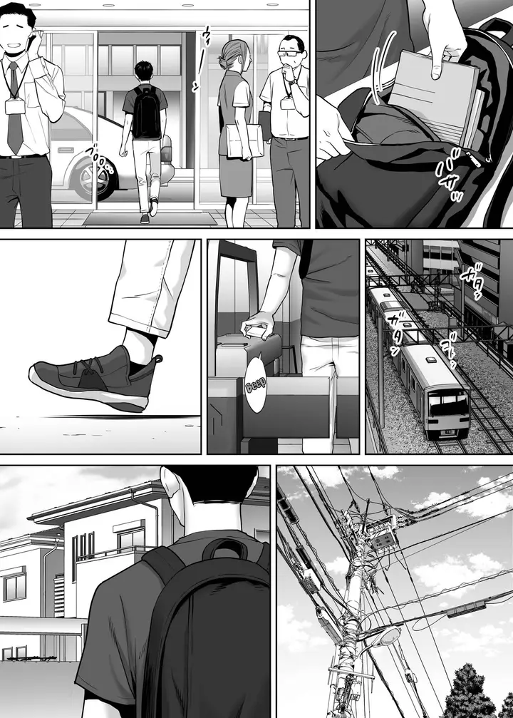 image-komik-karami-zakari-katsura-chapter-02-65/156
