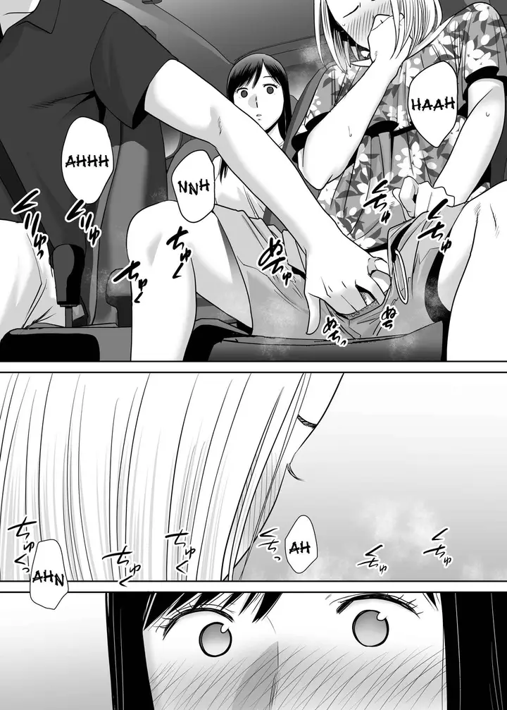 image-komik-karami-zakari-katsura-chapter-02-141/156