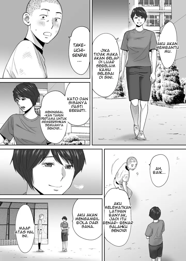 image-komik-karami-zakari-katsura-chapter-03-73/156