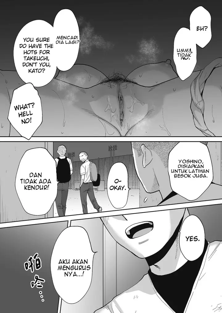 image-komik-karami-zakari-katsura-chapter-side-story-02-36/87