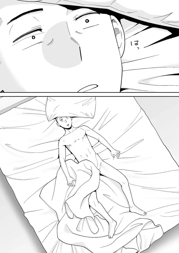 image-komik-karami-zakari-katsura-chapter-side-story-02-77/87