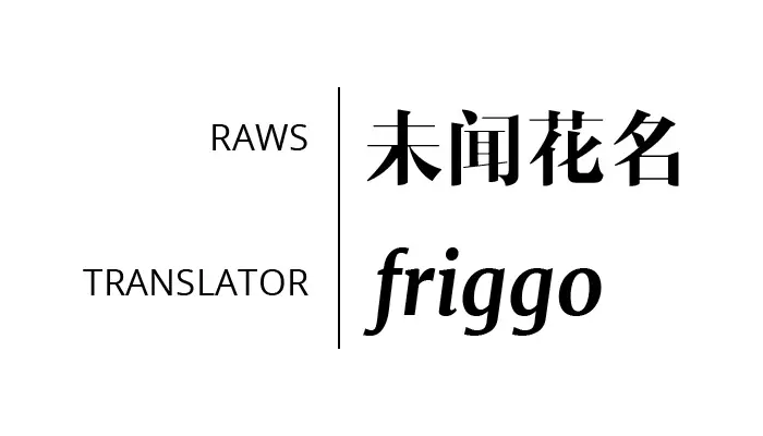 image-komik-karami-zakari-katsura-chapter-side-story-02-86/87