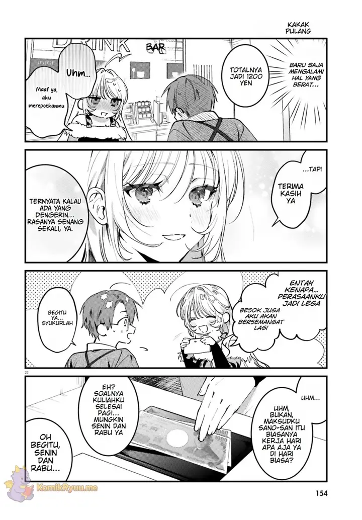 image-komik-karaoke-de-utau-oneesan-to-issyo-chapter-1-22/27