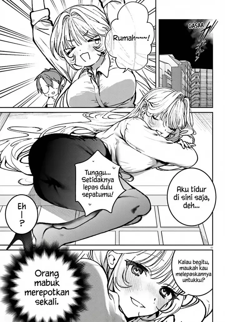 image-komik-karaoke-de-utau-oneesan-to-issyo-chapter-6-3/23