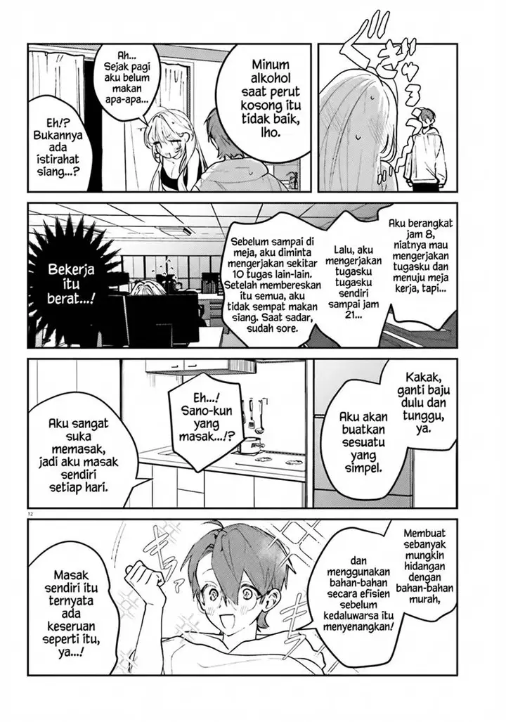 image-komik-karaoke-de-utau-oneesan-to-issyo-chapter-6-12/23