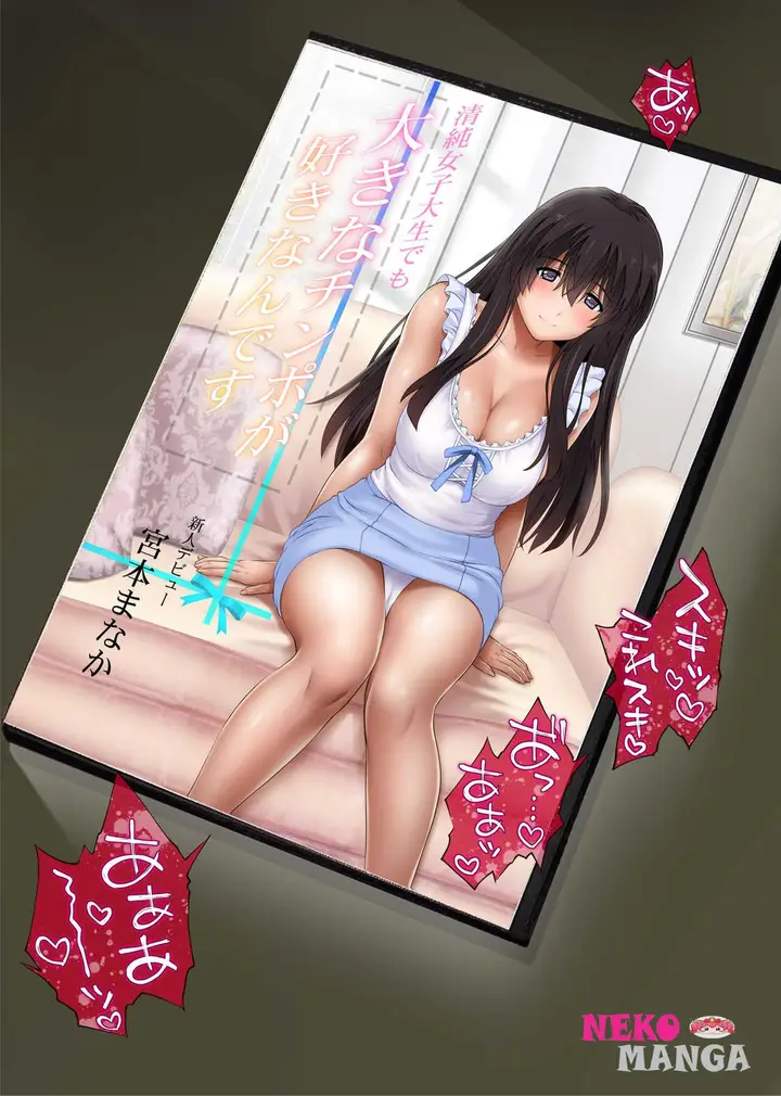 image-komik-kare-to-watashi-to-tenchou-chapter-03-57/62