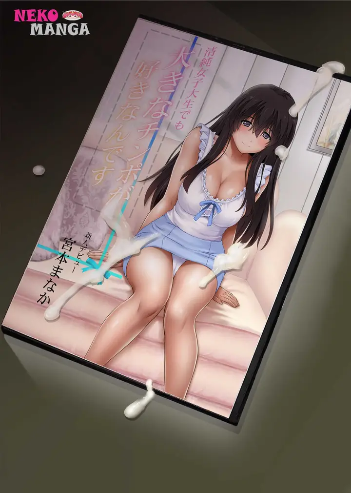 image-komik-kare-to-watashi-to-tenchou-chapter-03-58/62