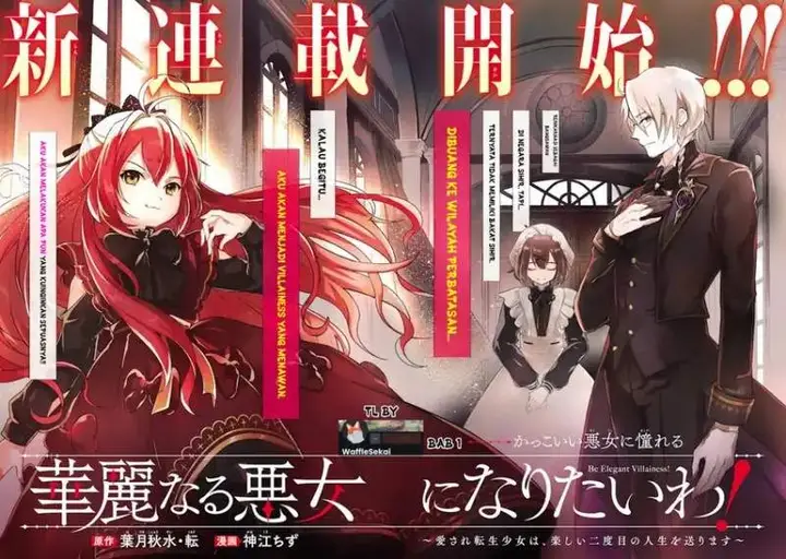image-komik-kareinaru-akujo-ni-naritai-wa-aisare-tensei-shoujo-wa-tanoshii-nidome-no-jinsei-o-okurimasu-chapter-1-9/80
