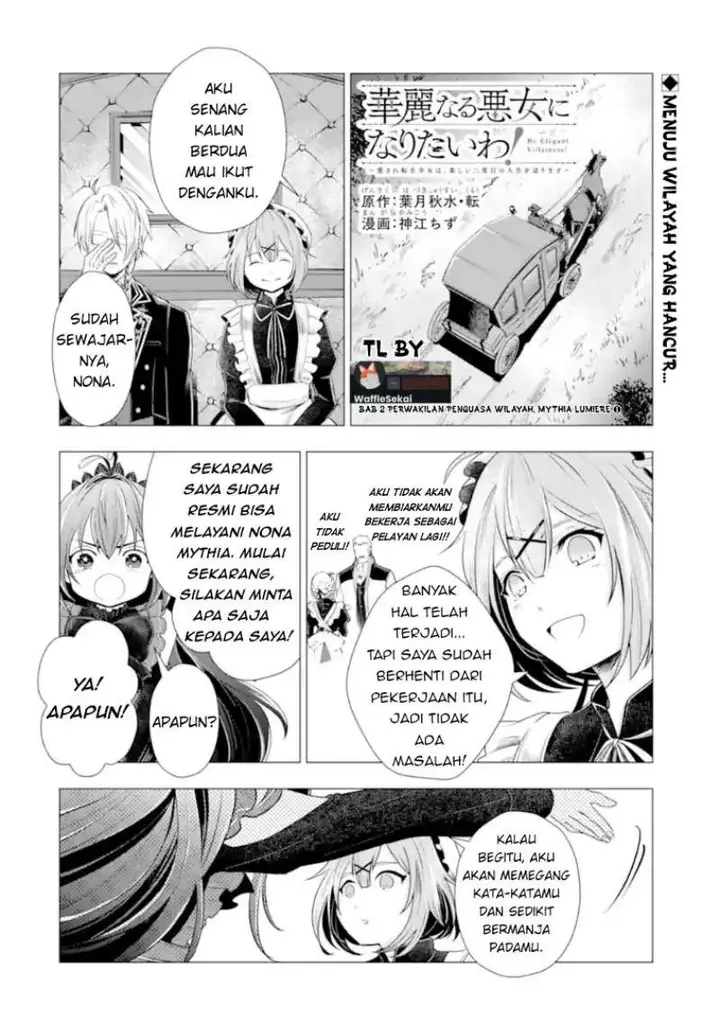 image-komik-kareinaru-akujo-ni-naritai-wa-aisare-tensei-shoujo-wa-tanoshii-nidome-no-jinsei-o-okurimasu-chapter-2-0/63