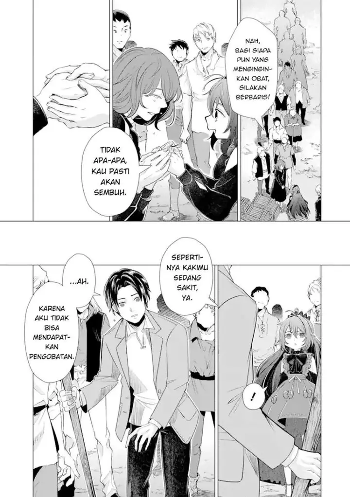 image-komik-kareinaru-akujo-ni-naritai-wa-aisare-tensei-shoujo-wa-tanoshii-nidome-no-jinsei-o-okurimasu-chapter-2-17/63