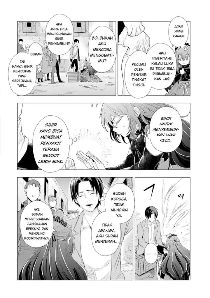 image-komik-kareinaru-akujo-ni-naritai-wa-aisare-tensei-shoujo-wa-tanoshii-nidome-no-jinsei-o-okurimasu-chapter-2-18/63