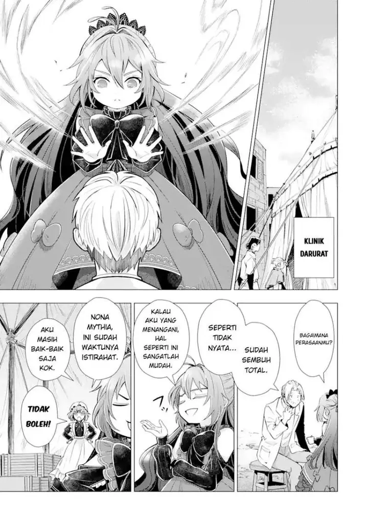 image-komik-kareinaru-akujo-ni-naritai-wa-aisare-tensei-shoujo-wa-tanoshii-nidome-no-jinsei-o-okurimasu-chapter-2-23/63
