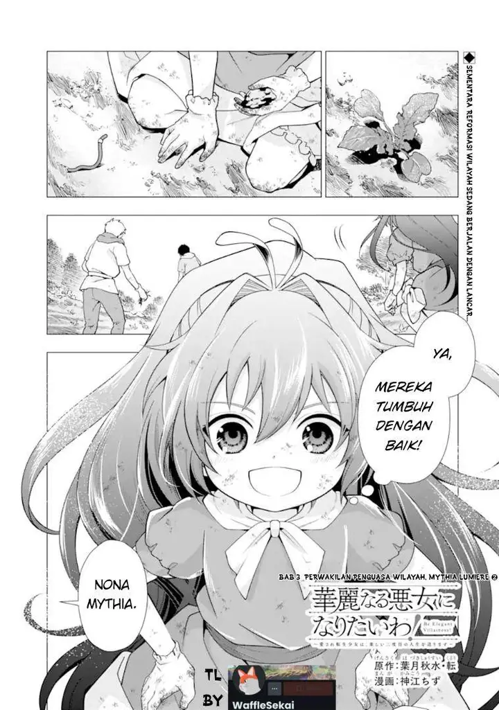 image-komik-kareinaru-akujo-ni-naritai-wa-aisare-tensei-shoujo-wa-tanoshii-nidome-no-jinsei-o-okurimasu-chapter-3-0/46