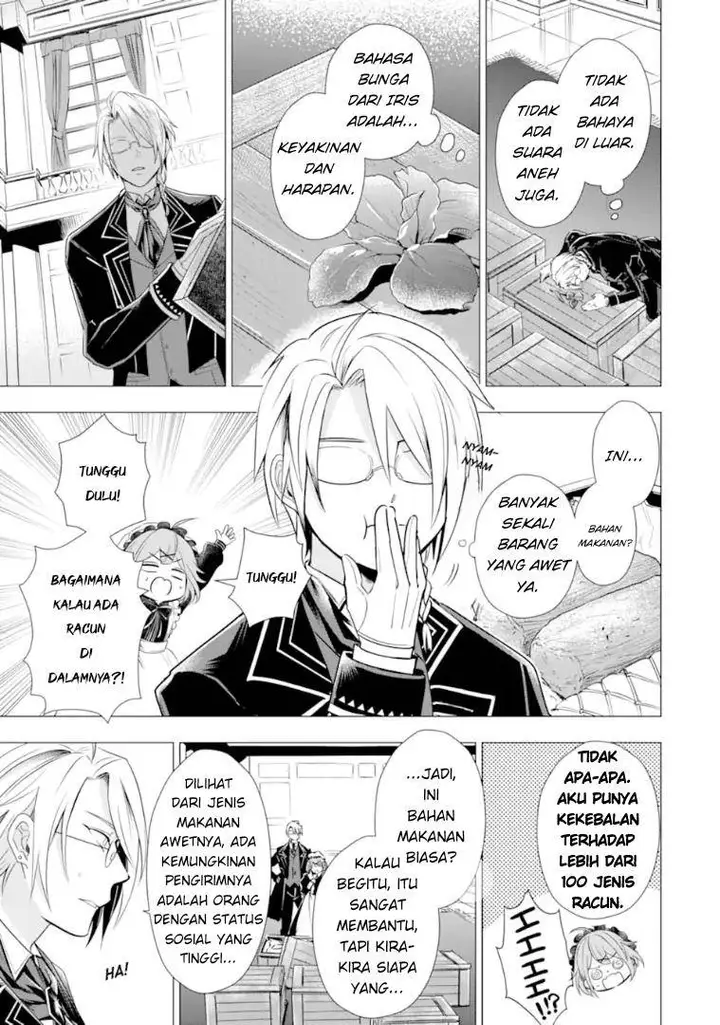 image-komik-kareinaru-akujo-ni-naritai-wa-aisare-tensei-shoujo-wa-tanoshii-nidome-no-jinsei-o-okurimasu-chapter-3-16/46