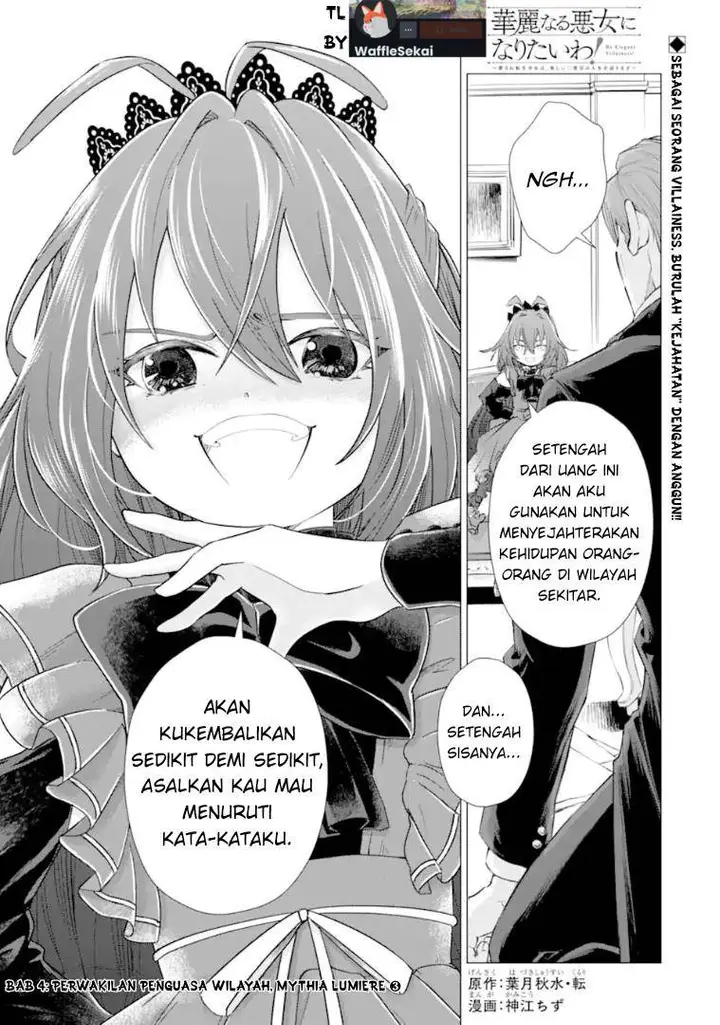 image-komik-kareinaru-akujo-ni-naritai-wa-aisare-tensei-shoujo-wa-tanoshii-nidome-no-jinsei-o-okurimasu-chapter-4-0/54