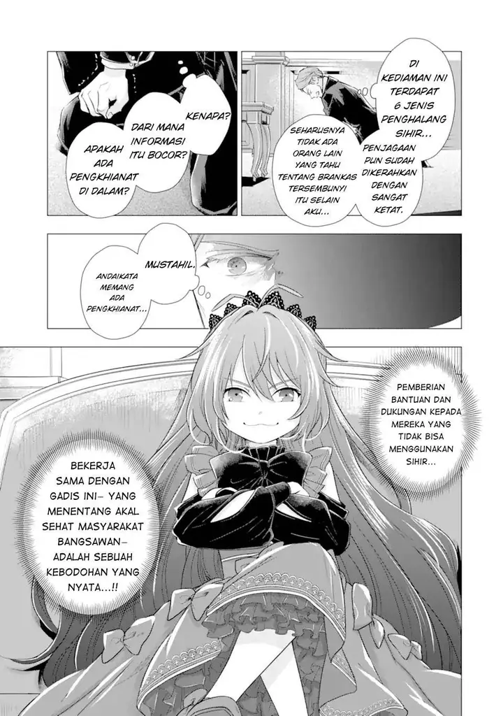 image-komik-kareinaru-akujo-ni-naritai-wa-aisare-tensei-shoujo-wa-tanoshii-nidome-no-jinsei-o-okurimasu-chapter-4-4/54