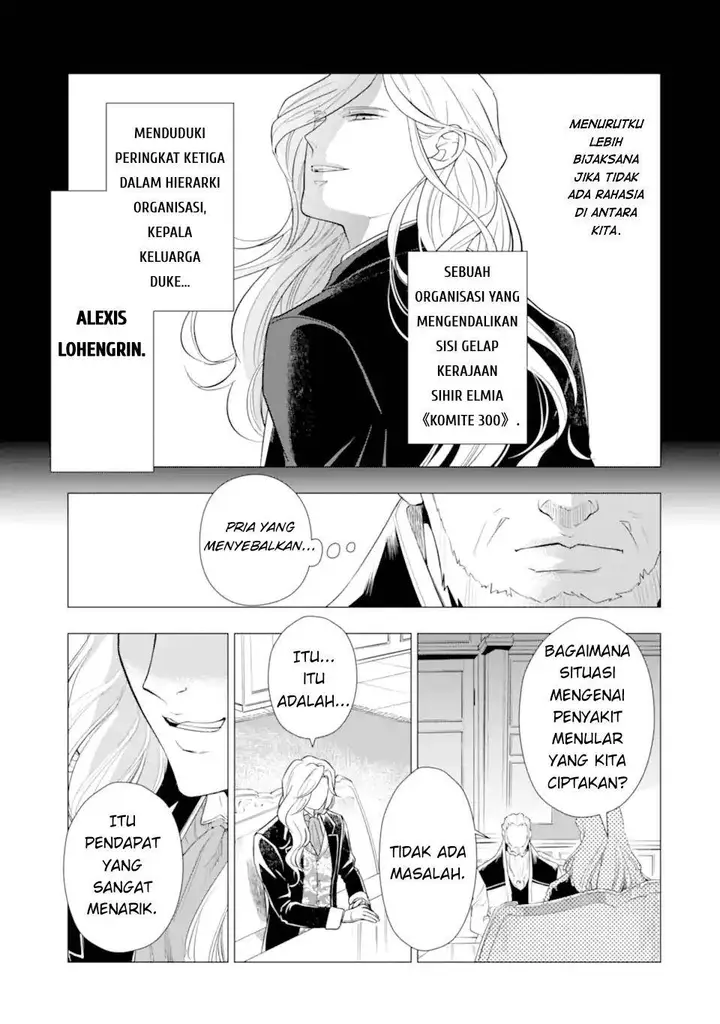 image-komik-kareinaru-akujo-ni-naritai-wa-aisare-tensei-shoujo-wa-tanoshii-nidome-no-jinsei-o-okurimasu-chapter-4-16/54