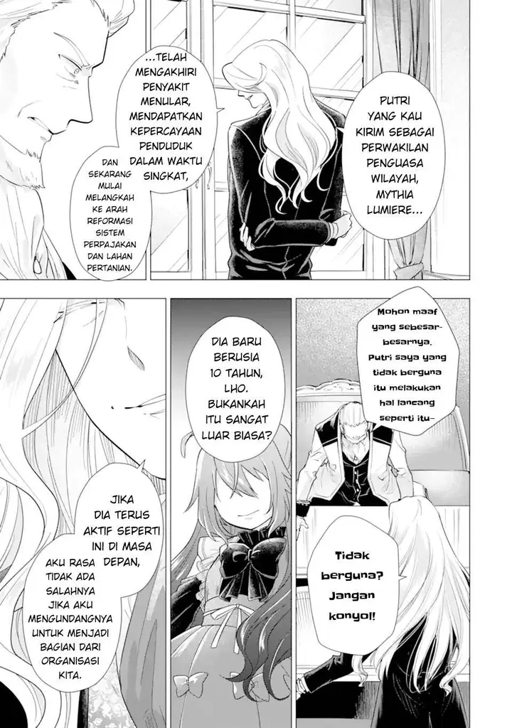 image-komik-kareinaru-akujo-ni-naritai-wa-aisare-tensei-shoujo-wa-tanoshii-nidome-no-jinsei-o-okurimasu-chapter-4-20/54
