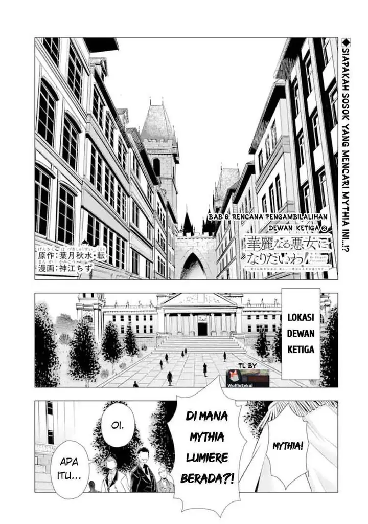 image-komik-kareinaru-akujo-ni-naritai-wa-aisare-tensei-shoujo-wa-tanoshii-nidome-no-jinsei-o-okurimasu-chapter-6.3-0/35