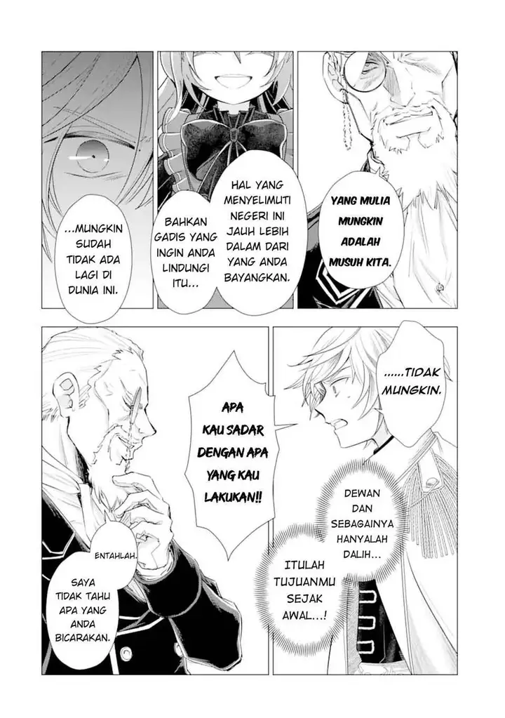 image-komik-kareinaru-akujo-ni-naritai-wa-aisare-tensei-shoujo-wa-tanoshii-nidome-no-jinsei-o-okurimasu-chapter-6.3-5/35