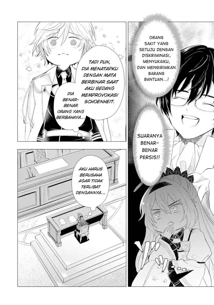 image-komik-kareinaru-akujo-ni-naritai-wa-aisare-tensei-shoujo-wa-tanoshii-nidome-no-jinsei-o-okurimasu-chapter-6.3-15/35